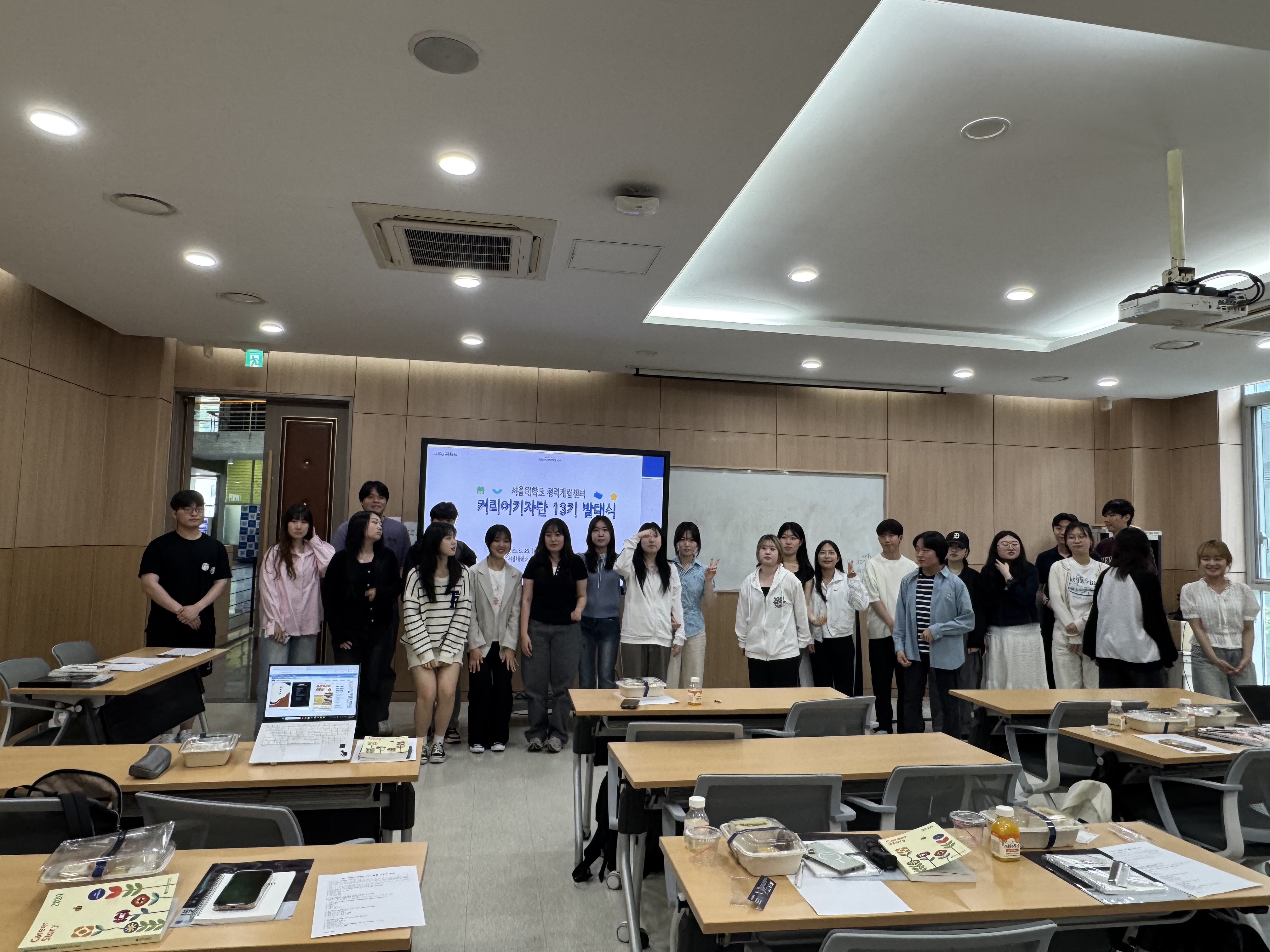 2025학년도 SNU커리어기자단 13기 발대식